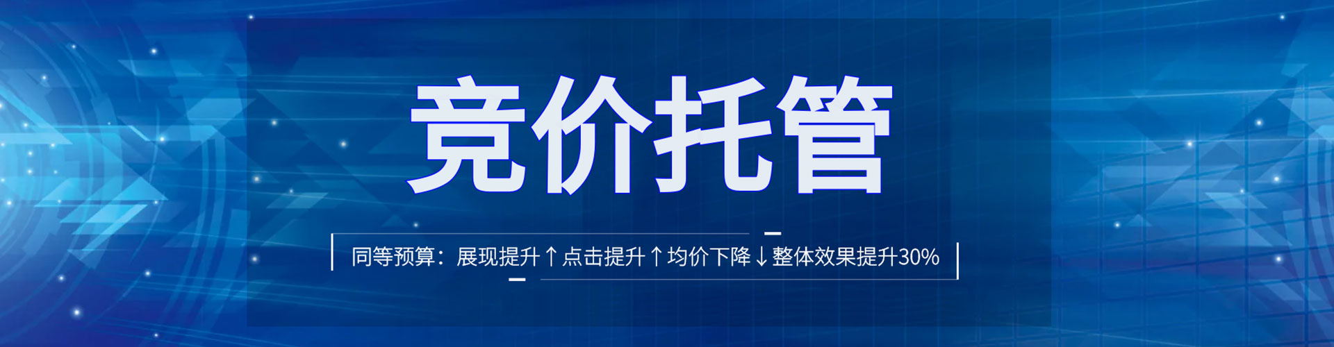 太仆寺旗百度充值高返点