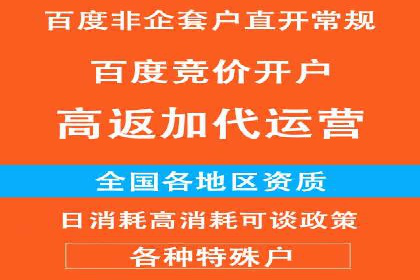 微信信息流公众号运营实战经验